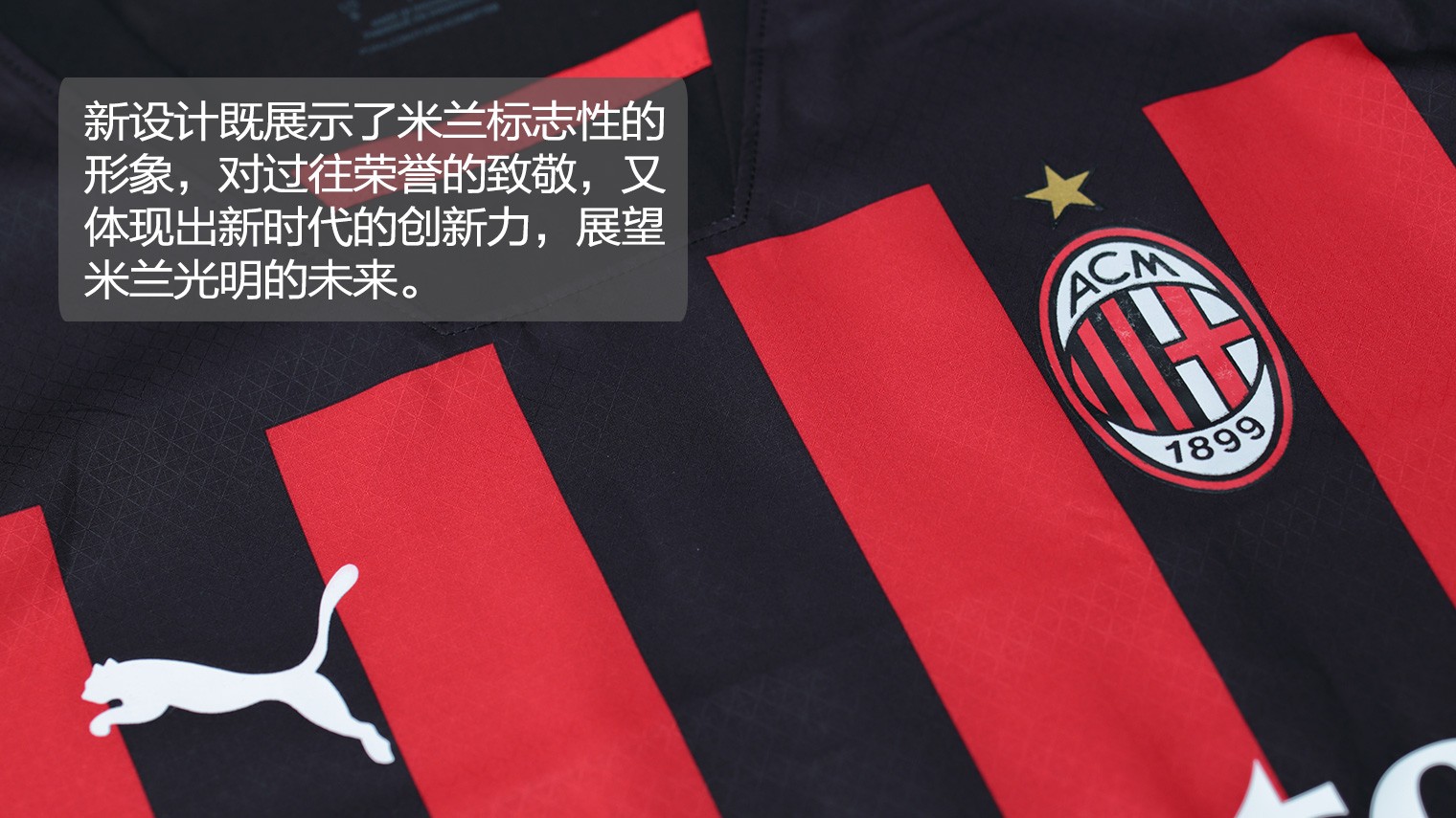 塞尔吉尼奥：要给巴尔泰萨吉时间；米兰必须留住迈尼昂（塞尔吉尼奥：应给巴尔泰萨吉时间成长；米兰必须留下迈尼昂）