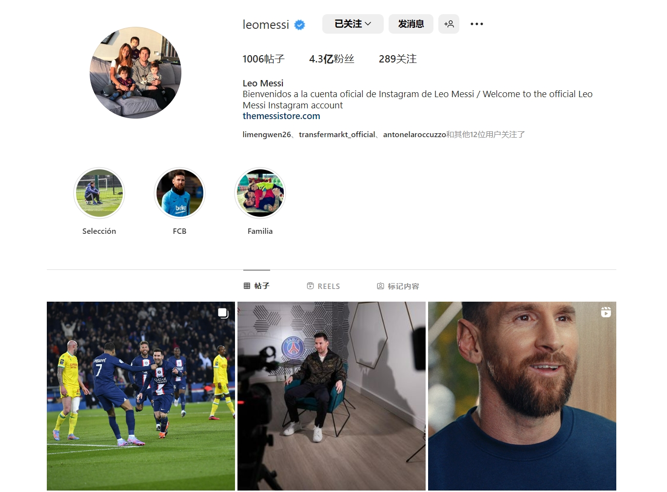 某球星赛后泪崩，场面令人动容