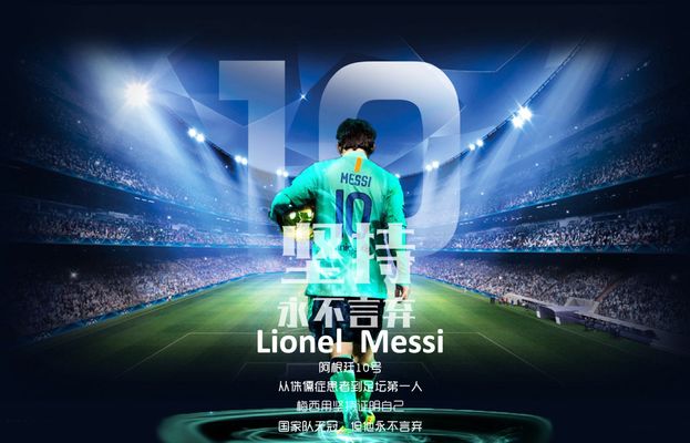 数据漂亮，但表现遭质疑（数据亮眼，表现仍存疑）